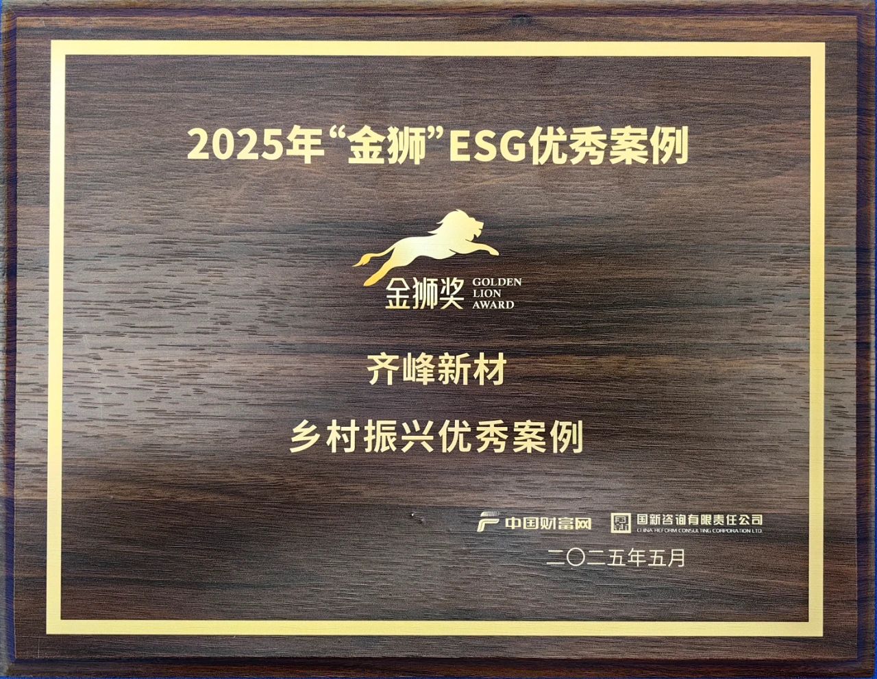 202559տι²ѡ2025ʨESG참